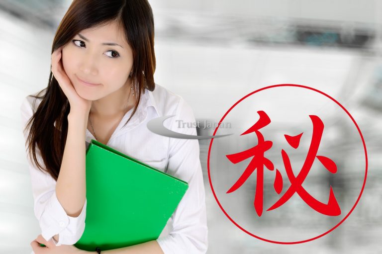 住民登録番号(国民ID番号)は韓国で現住所調査にも活用できます。