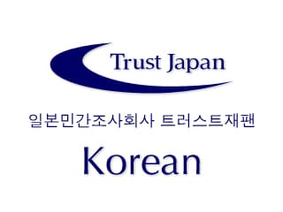 韓国語サイト 한국어 사이트