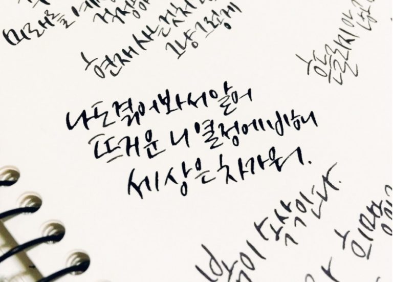 トラストジャパン韓国語の通訳サービス